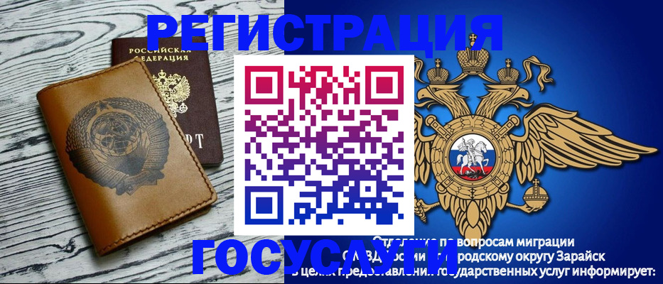 временная регистрация госуслуги в Нижней Туре